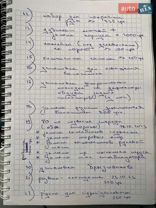 Седан Volkswagen Passat 2012 в Чернігові фото 9 Седан Volkswagen Passat 2012 в Чернігові