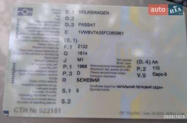 Седан Volkswagen Passat 2015 в Виннице