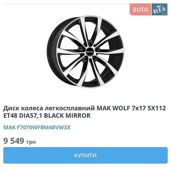 Седан Volkswagen Passat 2015 в Черноморске