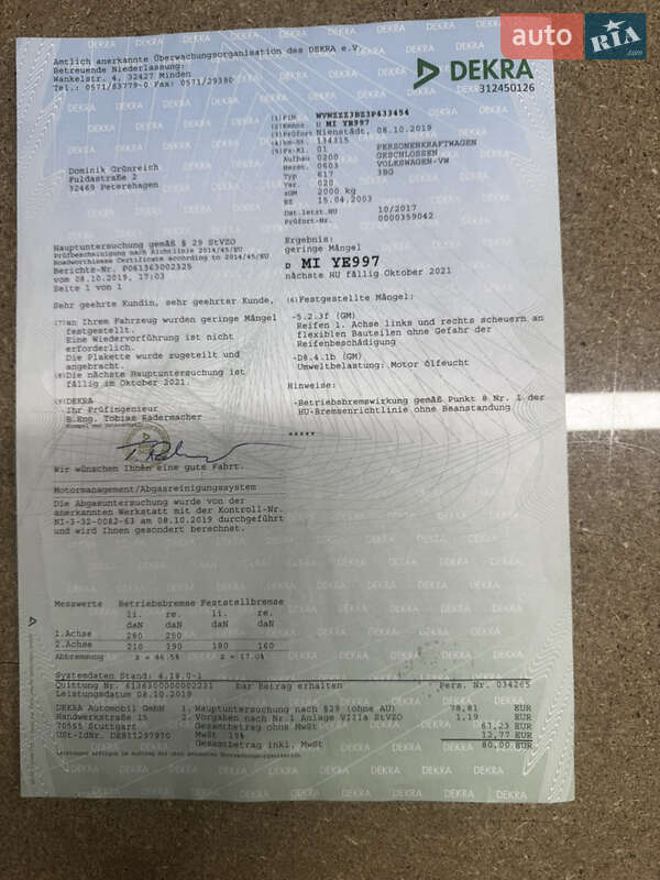 Седан Volkswagen Passat 2003 в Кременчуге фото 7 Седан Volkswagen Passat 2003 в Кременчуге