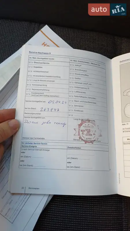 Универсал Volkswagen Passat 2015 в Львове документ