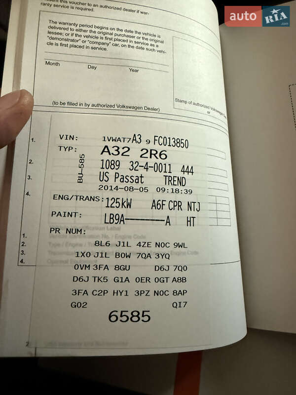 Седан Volkswagen Passat 2015 в Дубні фото 47 Седан Volkswagen Passat 2015 в Дубні