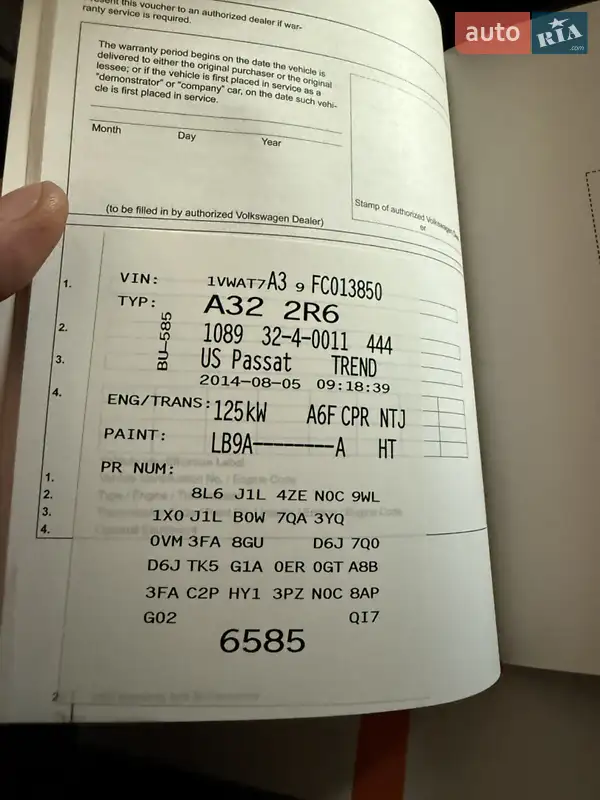 Седан Volkswagen Passat 2015 в Дубні документ 2 фото Седан Volkswagen Passat 2015 в Дубні документ