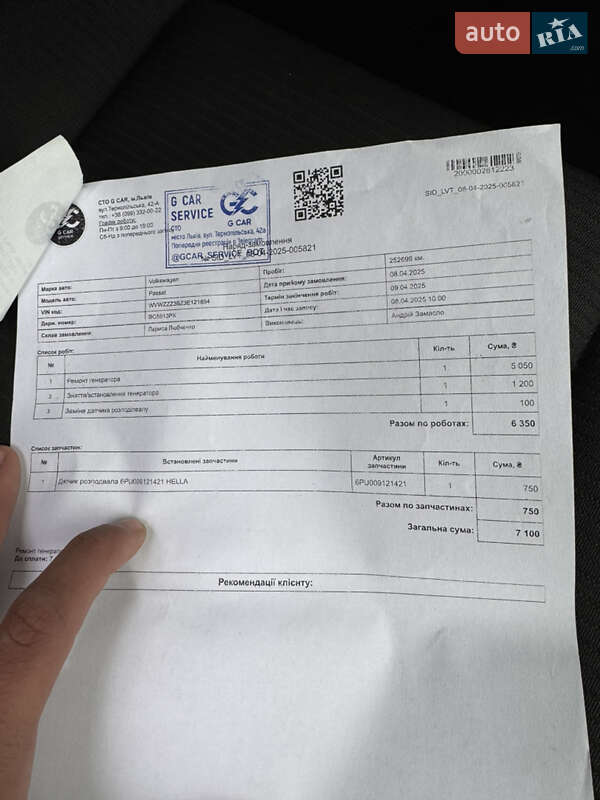 Универсал Volkswagen Passat 2002 в Звягеле фото 46 Универсал Volkswagen Passat 2002 в Звягеле