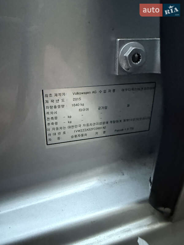 Седан Volkswagen Passat 2015 в Дніпрі фото 55 Седан Volkswagen Passat 2015 в Дніпрі