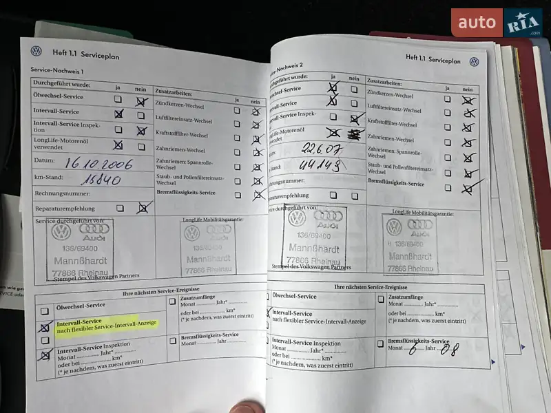 Универсал Volkswagen Passat 2006 в Ивано-Франковске документ 3 фото Универсал Volkswagen Passat 2006 в Ивано-Франковске документ