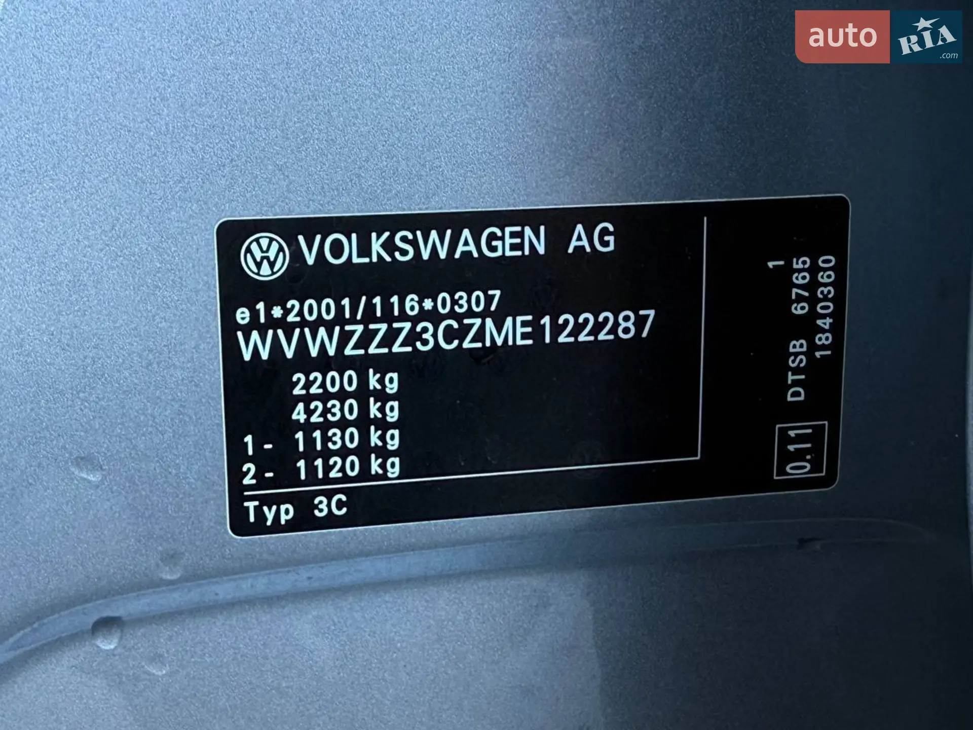 2021 Volkswagen Passat - мініатюра 55
