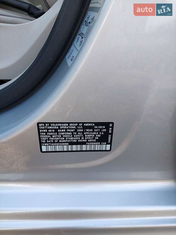 Седан Volkswagen Passat 2016 в Івано-Франківську