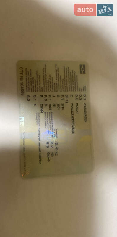 Универсал Volkswagen Passat 2014 в Луцке фото 10 Универсал Volkswagen Passat 2014 в Луцке