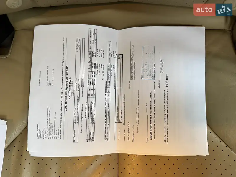Седан Volkswagen Passat 2006 в Киеве документ 16 фото Седан Volkswagen Passat 2006 в Киеве документ