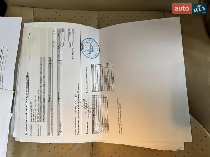 Седан Volkswagen Passat 2006 в Киеве документ 18 фото Седан Volkswagen Passat 2006 в Киеве документ