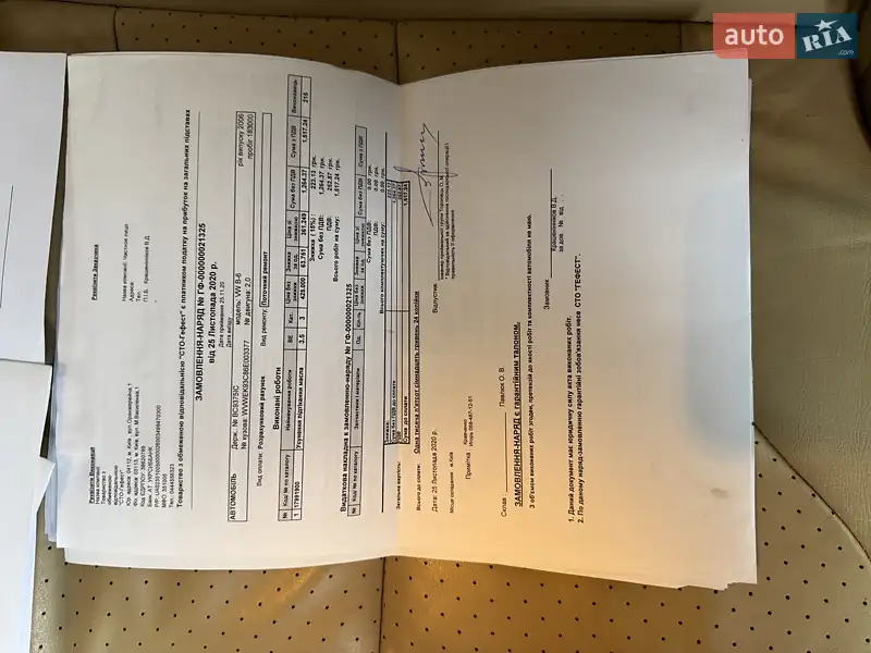 Седан Volkswagen Passat 2006 в Киеве документ 19 фото Седан Volkswagen Passat 2006 в Киеве документ