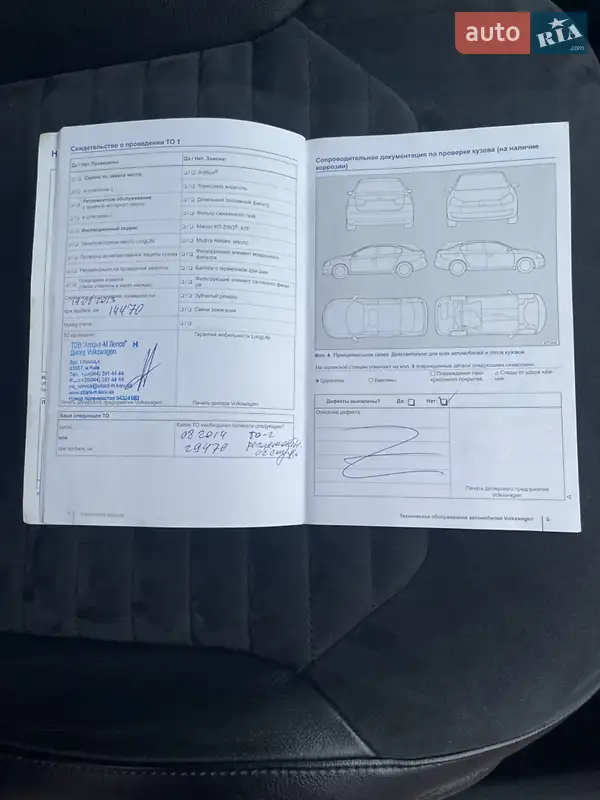 Седан Volkswagen Passat 2012 в Коростене документ