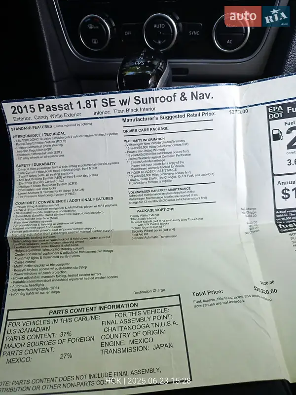 Седан Volkswagen Passat 2014 в Запоріжжі документ 4 фото Седан Volkswagen Passat 2014 в Запоріжжі документ