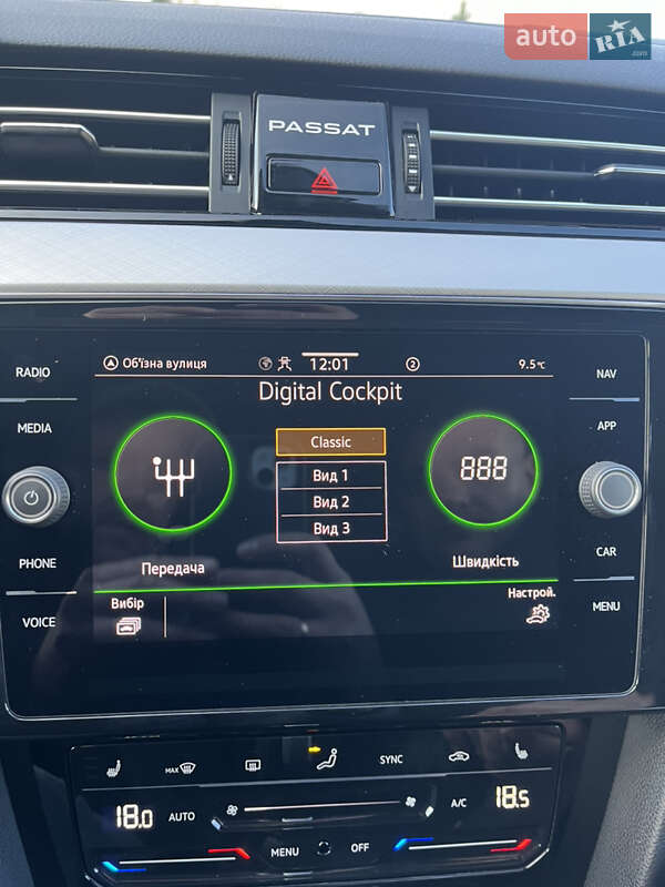 Универсал Volkswagen Passat 2022 в Луцке фото 73 Универсал Volkswagen Passat 2022 в Луцке