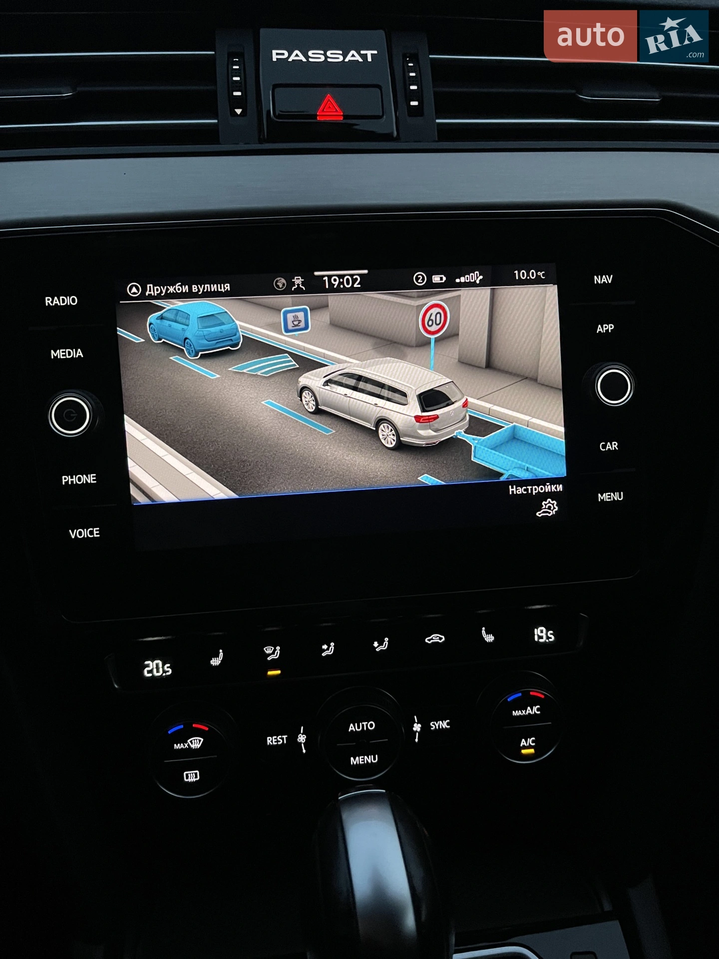 2019 Volkswagen Passat - мініатюра 49