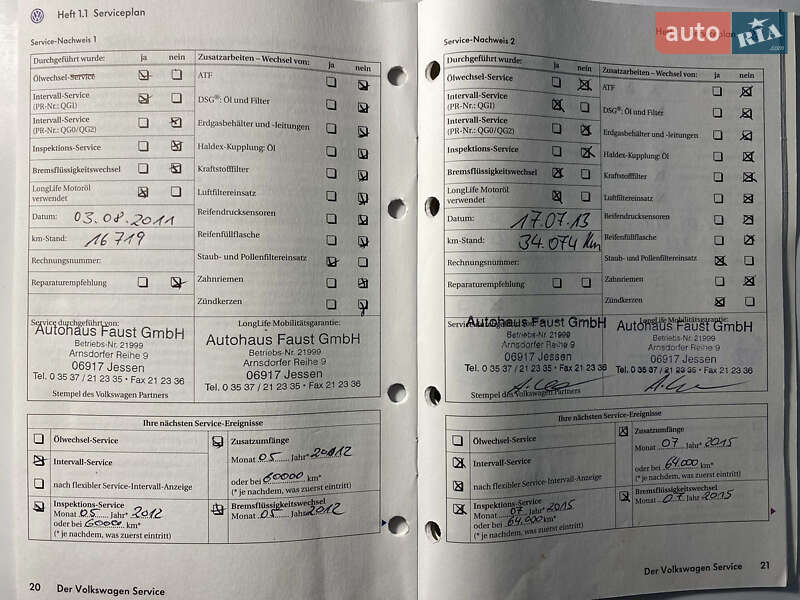 Седан Volkswagen Passat 2009 в Виннице