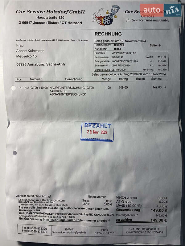 Седан Volkswagen Passat 2009 в Виннице