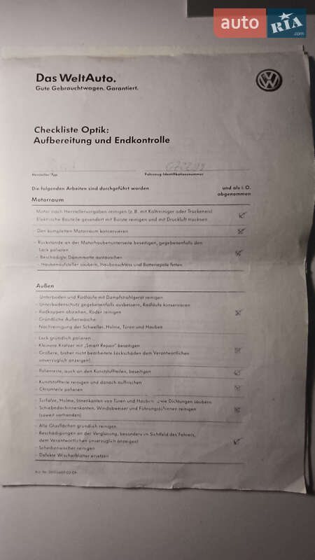 Седан Volkswagen Passat 2009 в Виннице