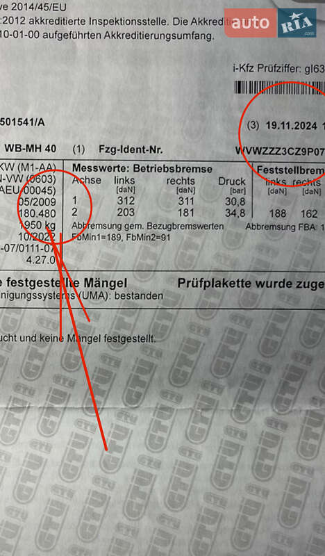 Седан Volkswagen Passat 2009 в Виннице