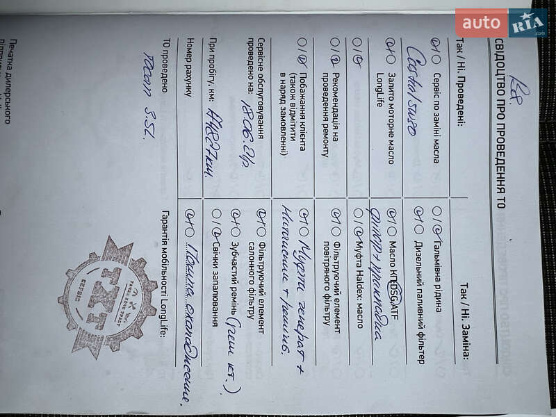 Универсал Volkswagen Passat 2015 в Львове фото 41 Универсал Volkswagen Passat 2015 в Львове