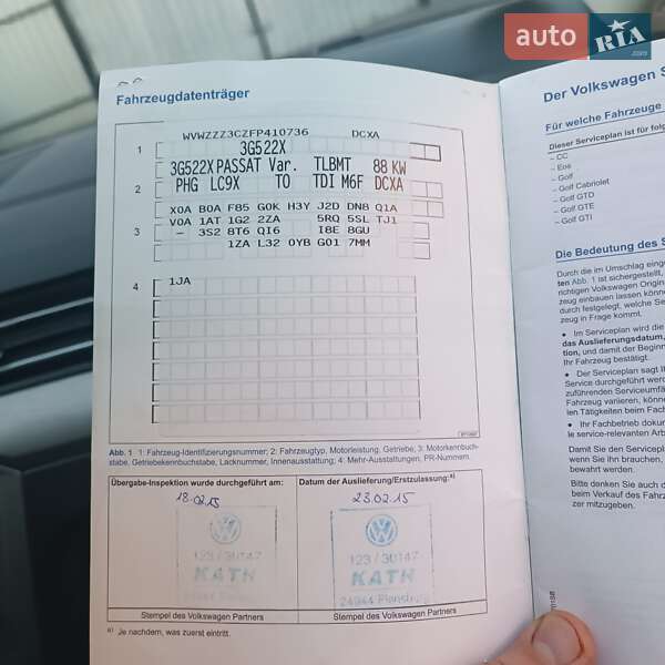 Универсал Volkswagen Passat 2015 в Львове