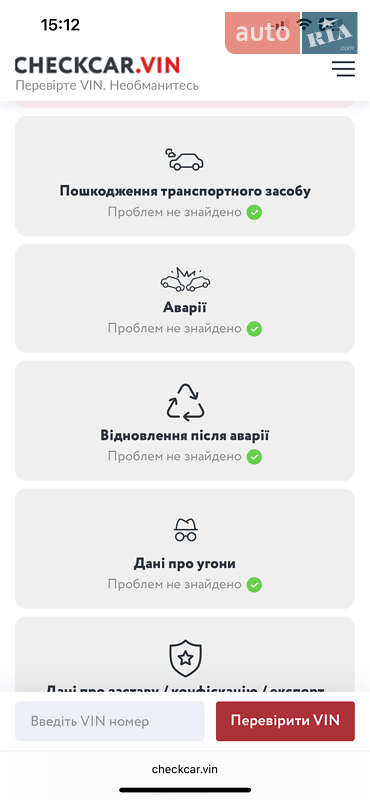 Универсал Volkswagen Passat 2015 в Львове фото 2 Универсал Volkswagen Passat 2015 в Львове