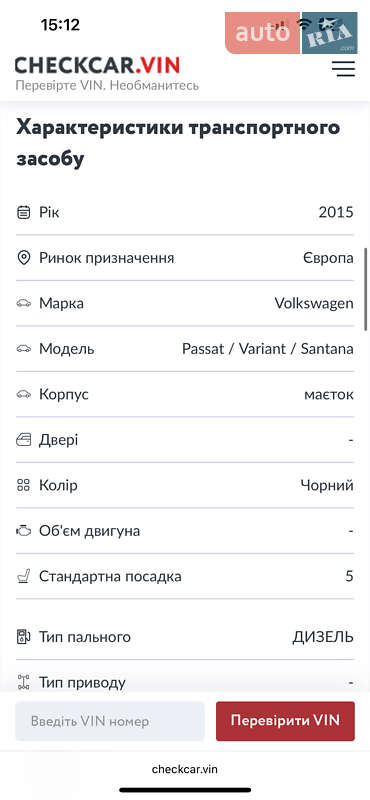 Универсал Volkswagen Passat 2015 в Львове фото 4 Универсал Volkswagen Passat 2015 в Львове
