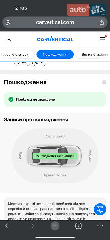 Универсал Volkswagen Passat 2018 в Луцке фото 36 Универсал Volkswagen Passat 2018 в Луцке