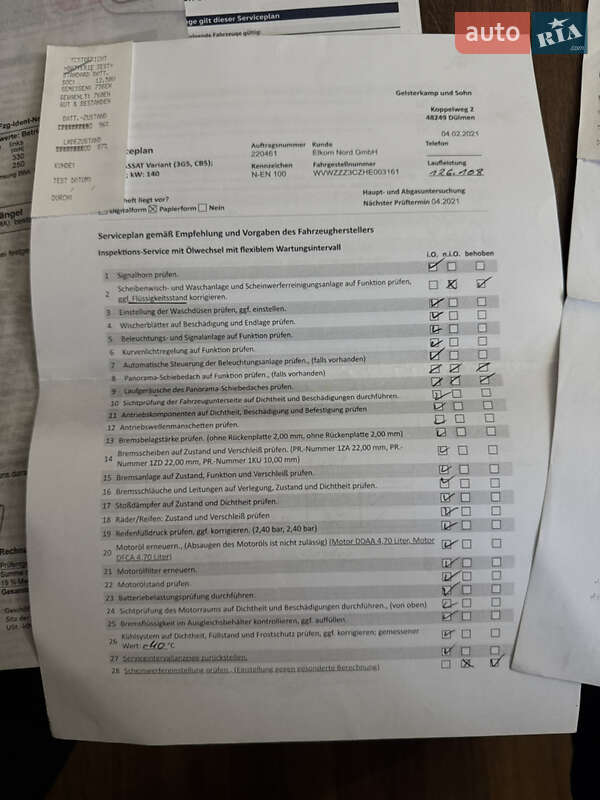 Универсал Volkswagen Passat 2016 в Житомире