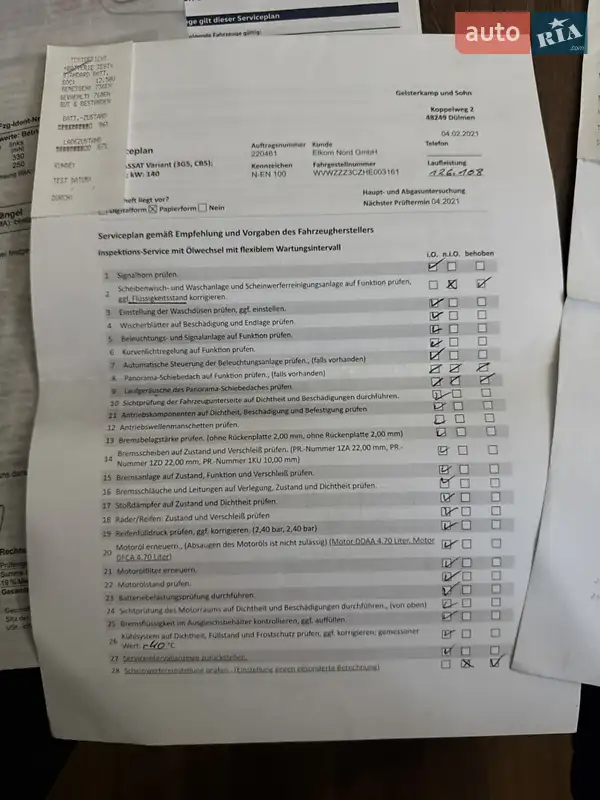 Универсал Volkswagen Passat 2016 в Житомире документ