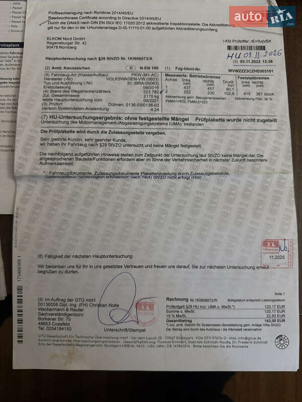 Универсал Volkswagen Passat 2016 в Житомире