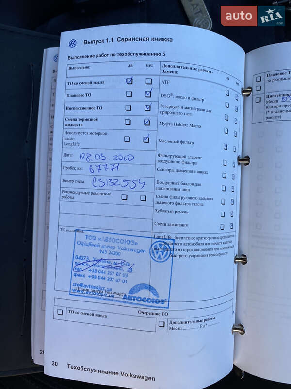 Седан Volkswagen Passat 2008 в Киеве фото 58 Седан Volkswagen Passat 2008 в Киеве