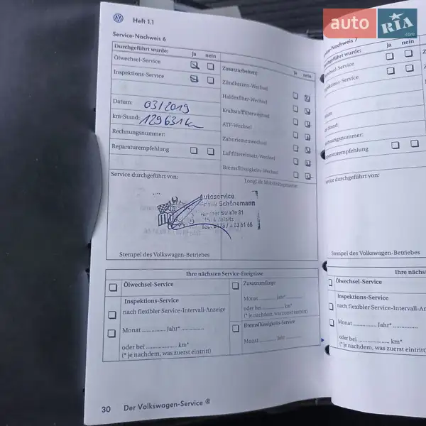 Седан Volkswagen Passat 2003 в Виннице документ 12 фото Седан Volkswagen Passat 2003 в Виннице документ