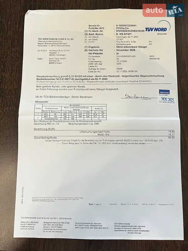 Универсал Volkswagen Passat 2020 в Львове документ 3 фото Универсал Volkswagen Passat 2020 в Львове документ