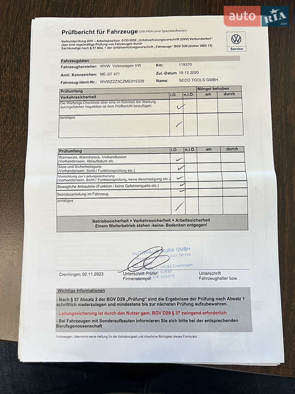 Универсал Volkswagen Passat 2020 в Львове фото 51 Универсал Volkswagen Passat 2020 в Львове