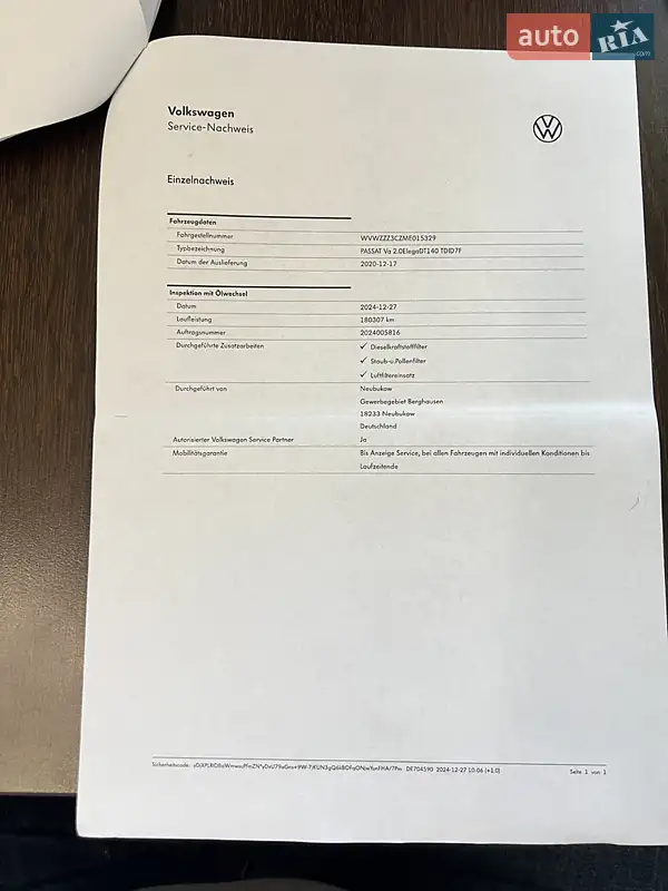 Универсал Volkswagen Passat 2020 в Львове документ 12 фото Универсал Volkswagen Passat 2020 в Львове документ