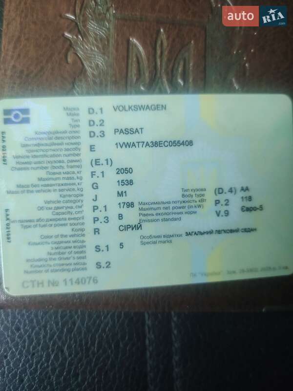 Седан Volkswagen Passat 2013 в Харькове фото 9 Седан Volkswagen Passat 2013 в Харькове