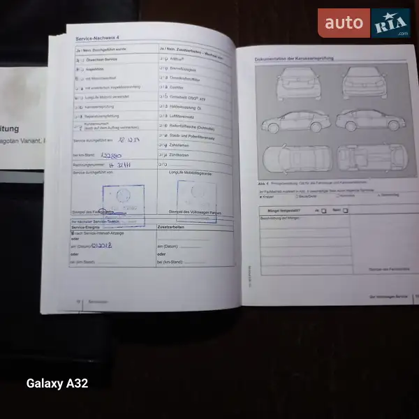 Универсал Volkswagen Passat 2014 в Барышевке документ 6 фото Универсал Volkswagen Passat 2014 в Барышевке документ