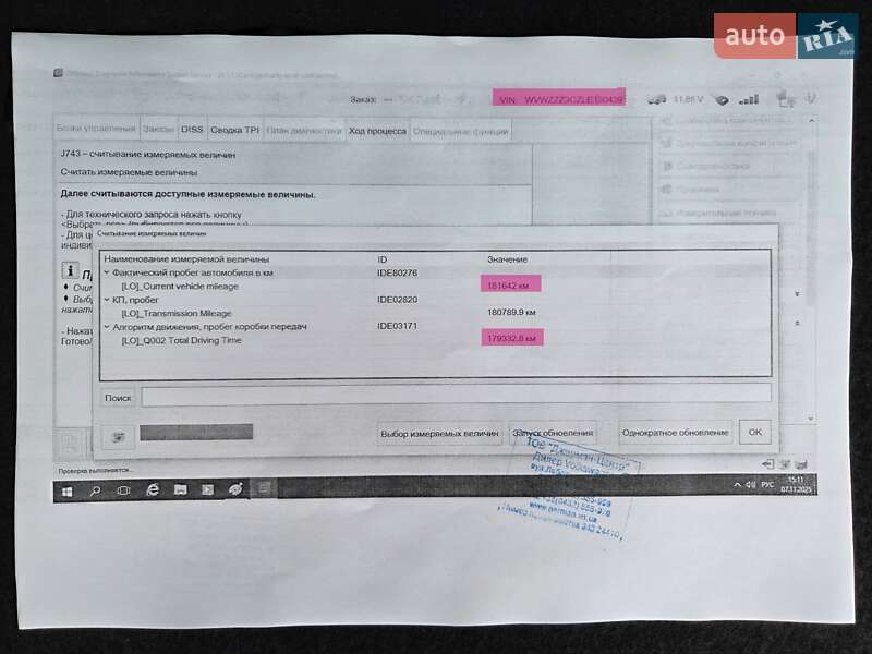 Универсал Volkswagen Passat 2021 в Виннице фото 79 Универсал Volkswagen Passat 2021 в Виннице