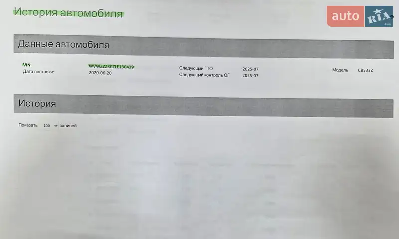 Универсал Volkswagen Passat 2021 в Виннице документ 5 фото Универсал Volkswagen Passat 2021 в Виннице документ