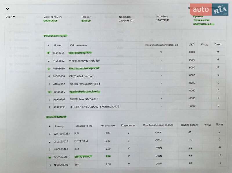 Универсал Volkswagen Passat 2021 в Виннице фото 97 Универсал Volkswagen Passat 2021 в Виннице