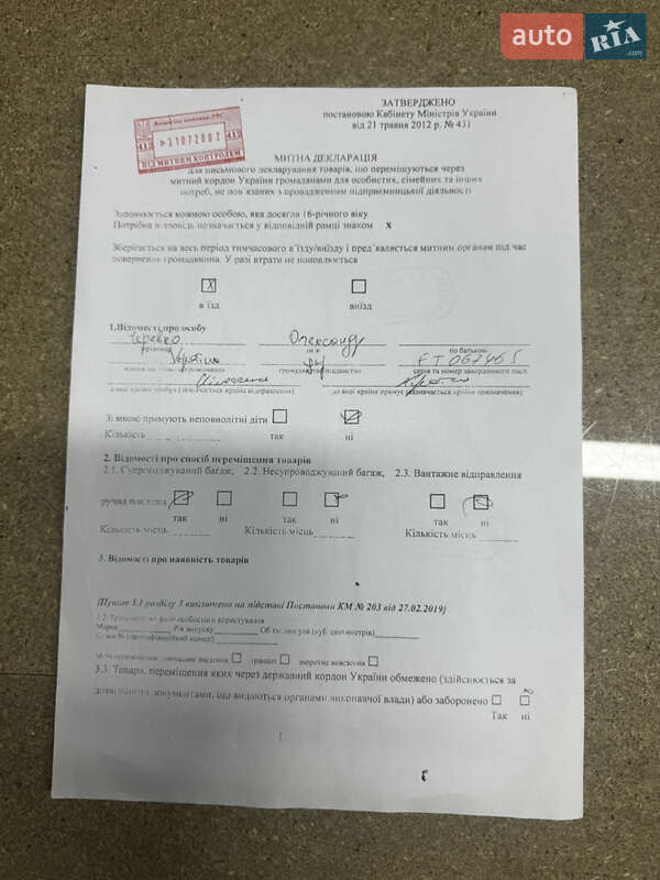 Седан Volkswagen Passat 2003 в Кременчуге фото 26 Седан Volkswagen Passat 2003 в Кременчуге