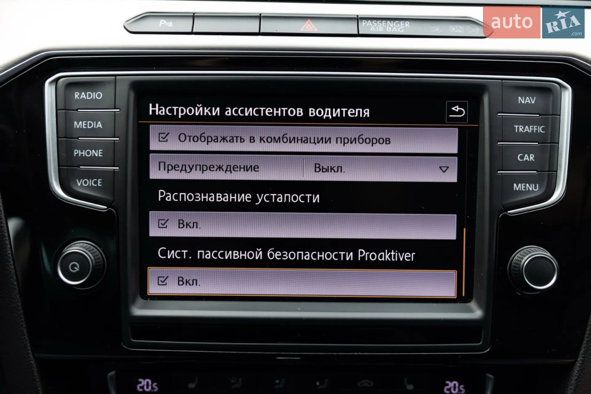 2015 Volkswagen Passat - мініатюра 19