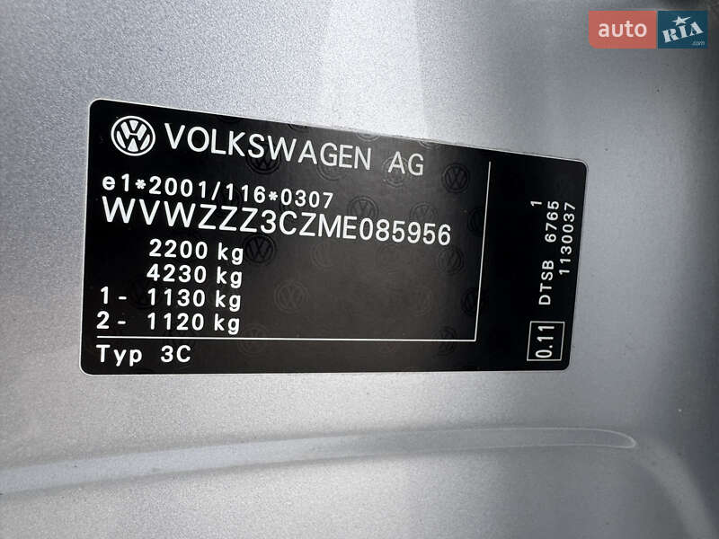 Универсал Volkswagen Passat 2021 в Трускавце фото 52 Универсал Volkswagen Passat 2021 в Трускавце