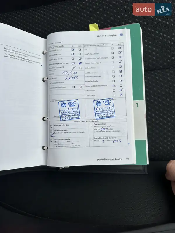 Седан Volkswagen Passat 2008 в Звягеле документ 4 фото Седан Volkswagen Passat 2008 в Звягеле документ