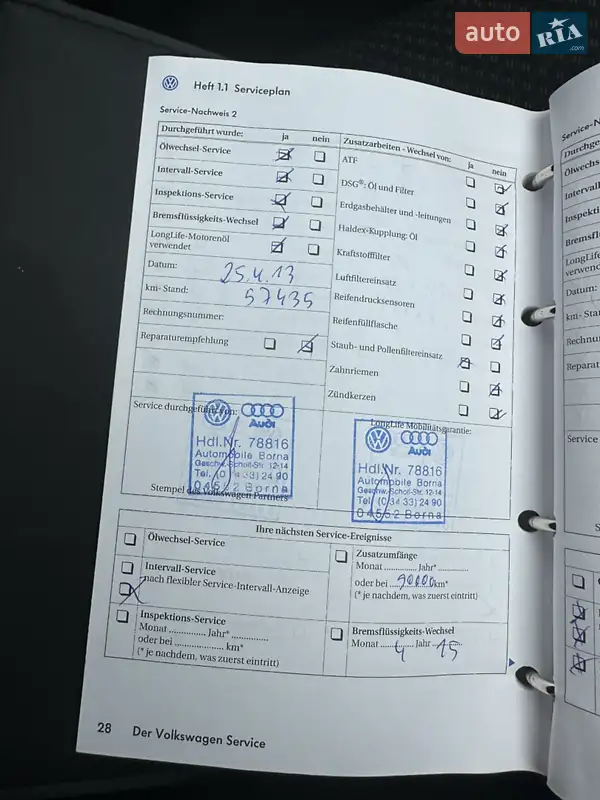 Седан Volkswagen Passat 2008 в Звягеле документ 8 фото Седан Volkswagen Passat 2008 в Звягеле документ