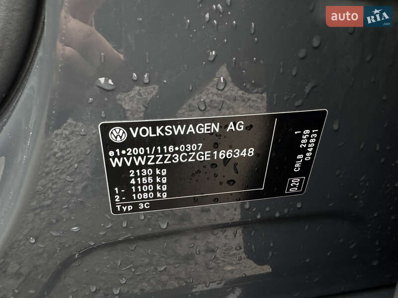 Универсал Volkswagen Passat 2016 в Умани фото 31 Универсал Volkswagen Passat 2016 в Умани