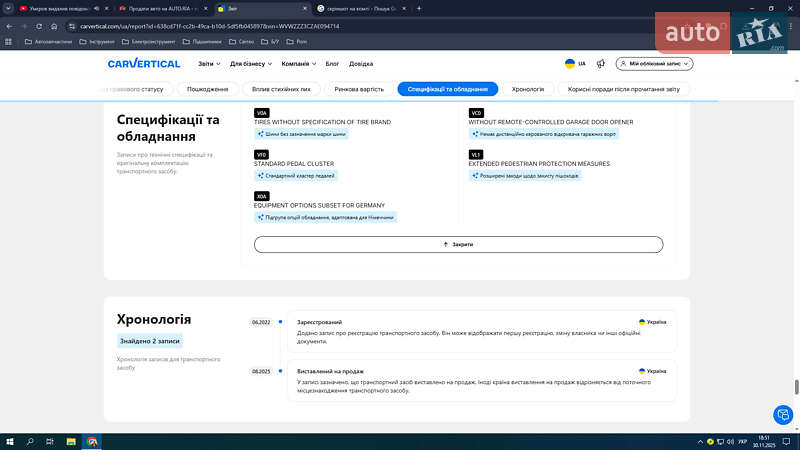 Универсал Volkswagen Passat 2010 в Христиновке