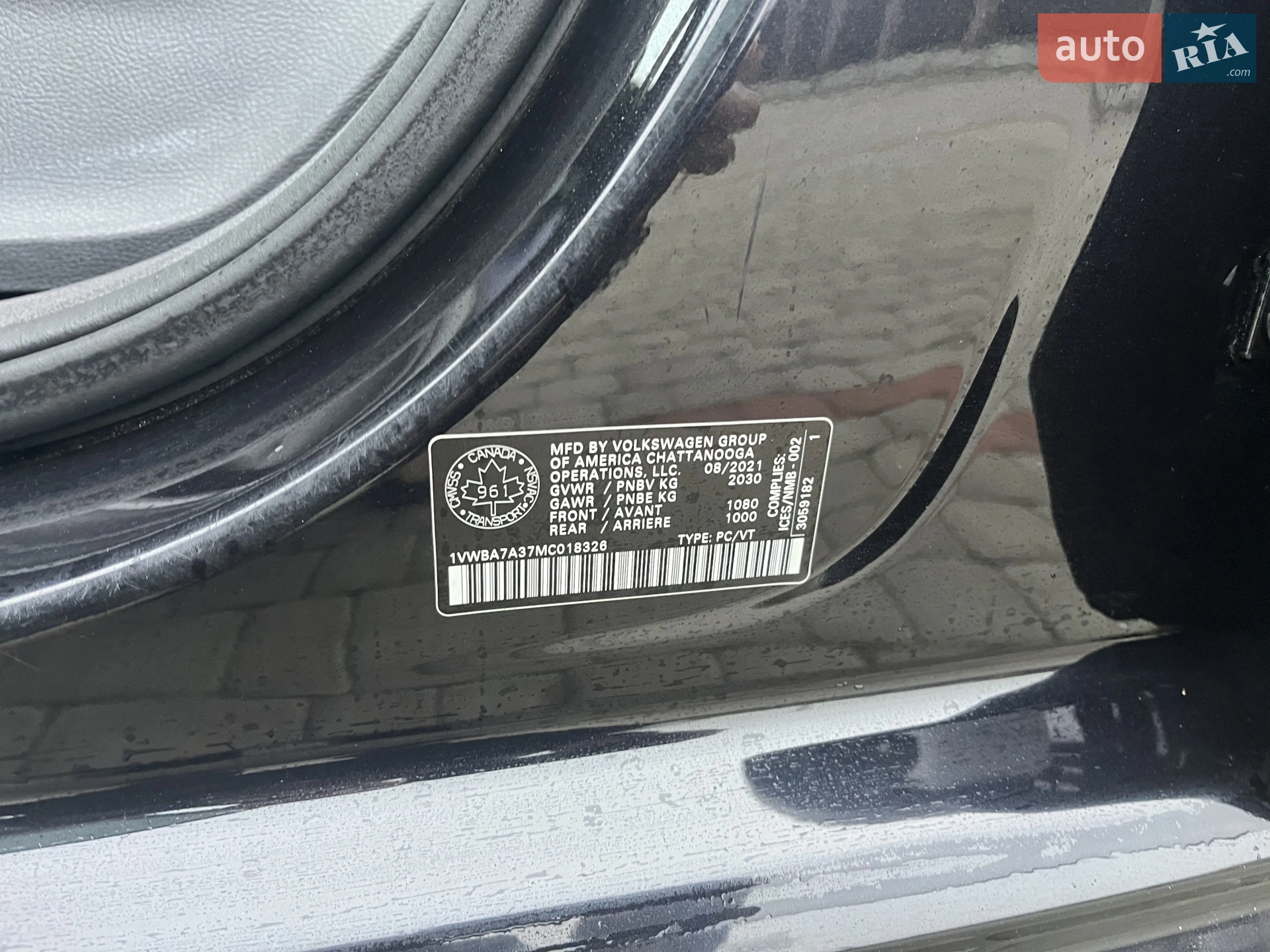 2021 Volkswagen Passat - мініатюра 11